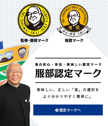 服部栄養専門学校　4冊 服部栄養専門学校 4冊