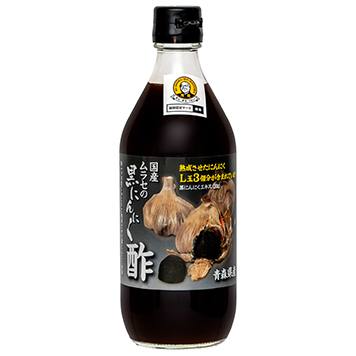 国産ムラセの黒にんにく酢