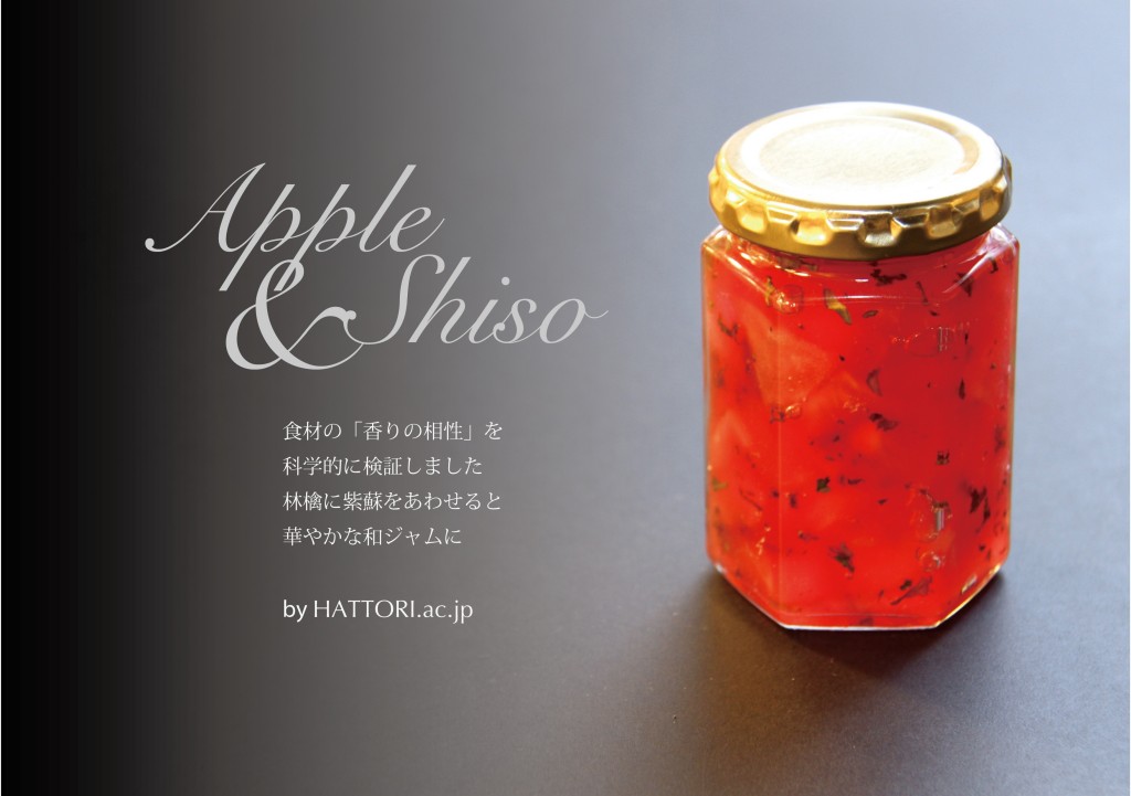 vege-fru-jam01