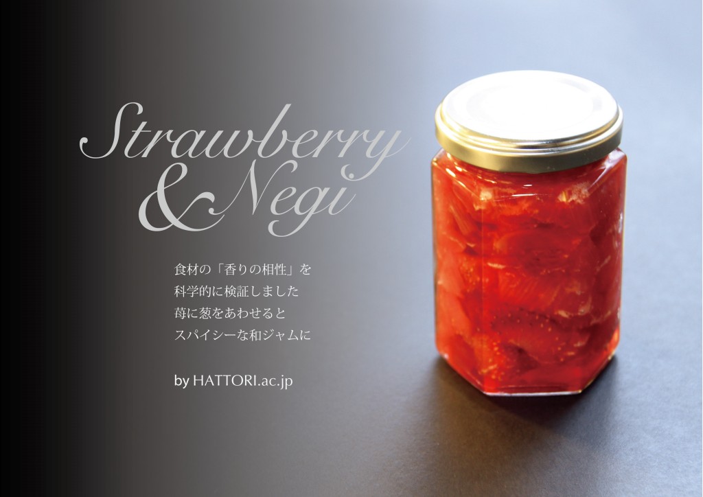 vege-fru-jam03