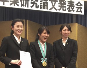 左から安達さん、永田さん、小野さん