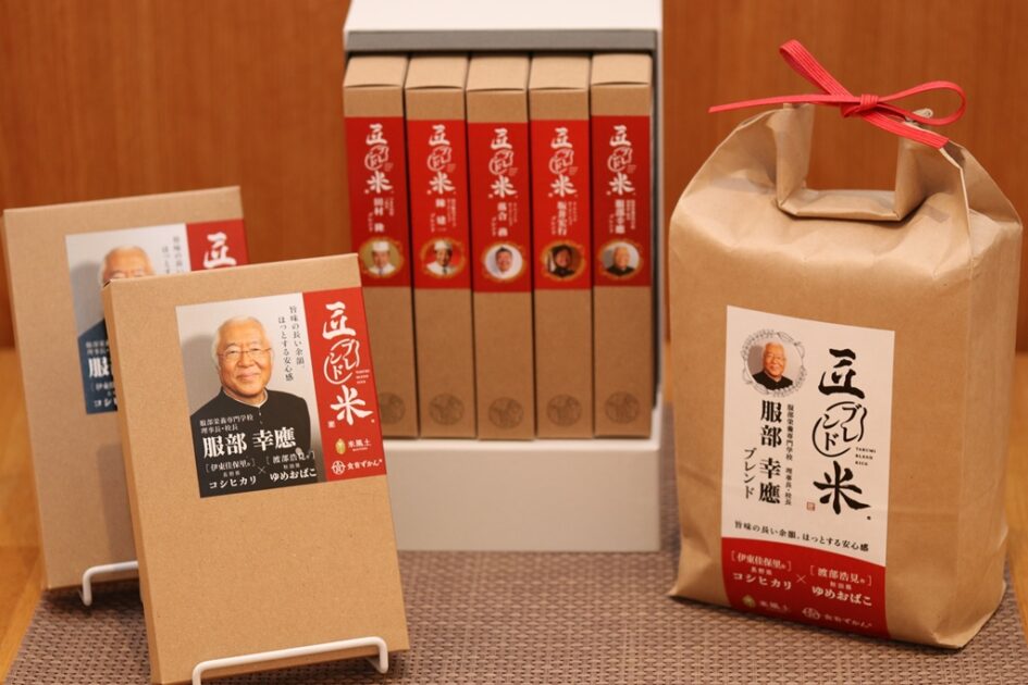 服部幸應校長監修の「匠ブレンド米」が、販売されました！のサムネイル画像
