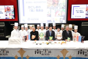 かごしまの「食」イベントレポート2024のサムネイル画像