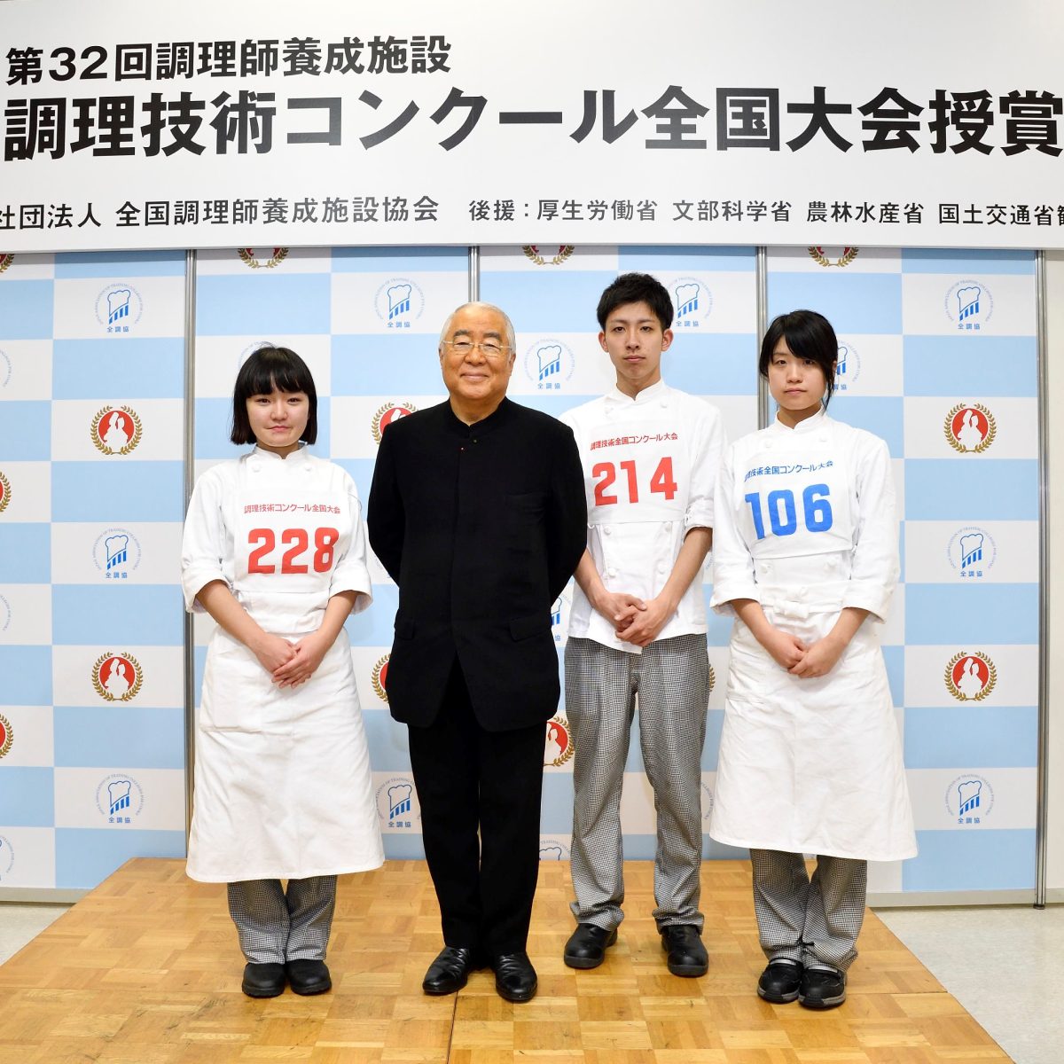 調理技術コンクール全国大会で当校学生3名が入賞しました!のサムネイル画像