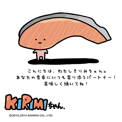 第57回学園祭、本館9階の食育クラブ 展示フロアに「KIRIMIちゃん.」が遊びに来ます！のサムネイル画像