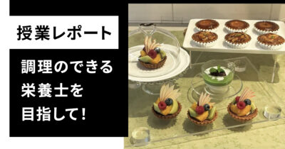 タルトとテヴェールを習得！のサムネイル画像