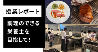 鴨肉の真空調理とローストを食べ比べのサムネイル画像