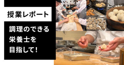 肉まん、揚げワンタンのサムネイル画像