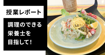 初めてのエスニック料理作りに挑戦！のサムネイル画像