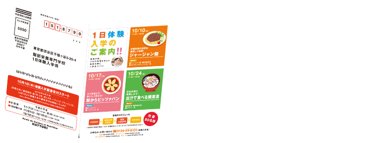 もちろん高校1年生もオープンキャンパスに参加できます！