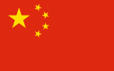 中国国旗