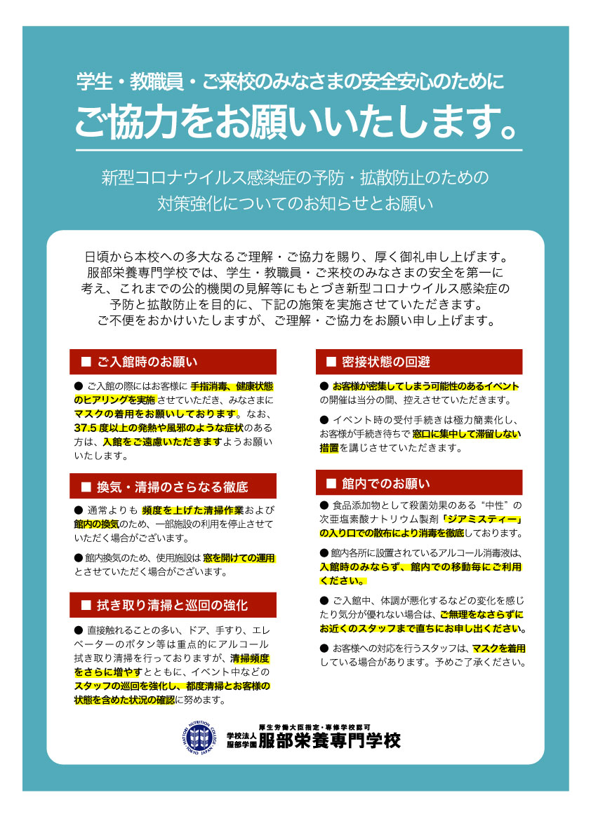 パナソニック 産 機 システムズ 人事 課長