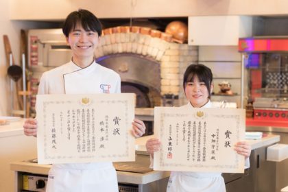 第37回グルメピック 全国大会にて本校・中畑宇麗さんが西洋料理部門1位に、橋本渉さんが中国料理部門1位に輝きました！のイメージ画像