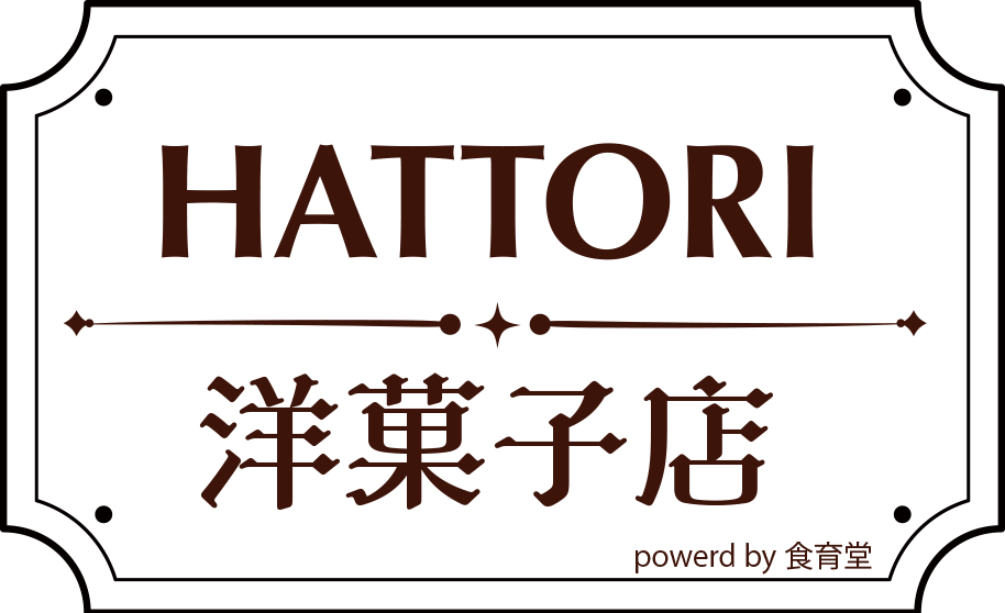 HATTORI洋菓子店