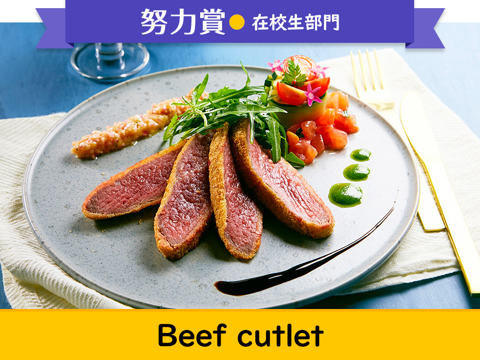 Beef cutlet