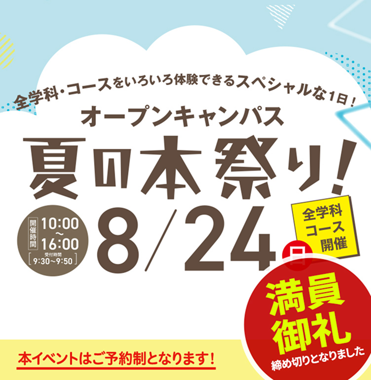 服部栄養専門学校　4冊 和食のすべてがわかる本シリーズ（全4巻）」好評発売中！ | 調理